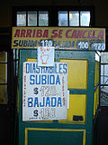 Archivo:120px-ascensordepago.jpg