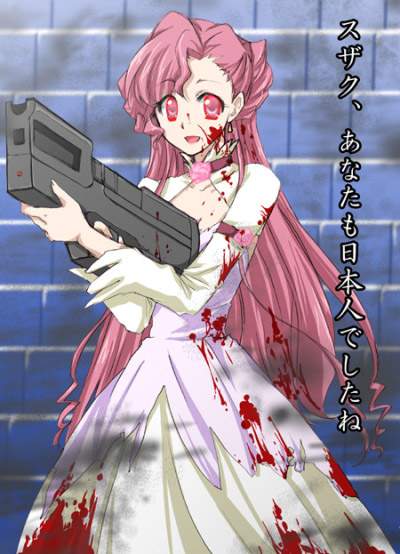 Archivo:Euphemia ametralladora.jpg