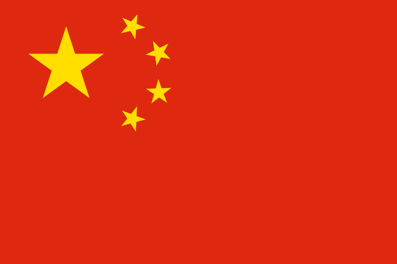 Archivo:Flag china.png
