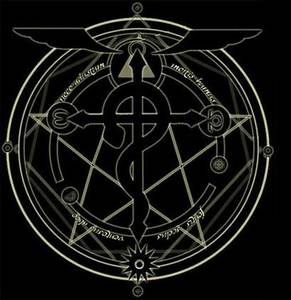 Archivo:Alquimia emblema.jpg