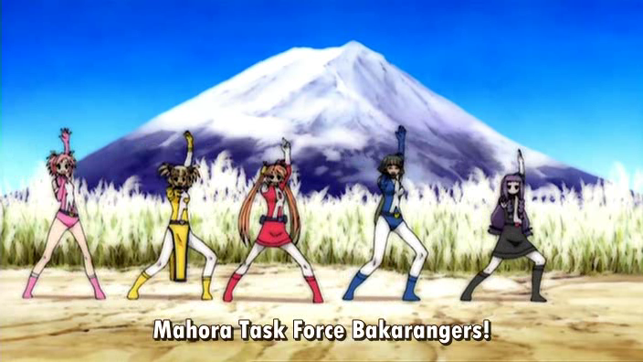 Archivo:Baka rangers.png
