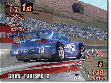 Archivo:Granturismo2.jpg