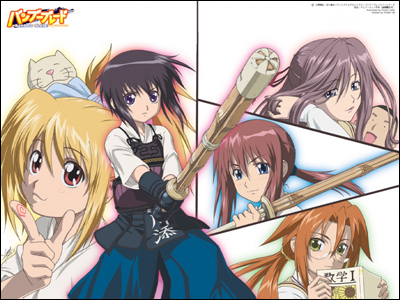 Archivo:Bamboo blade01.jpg