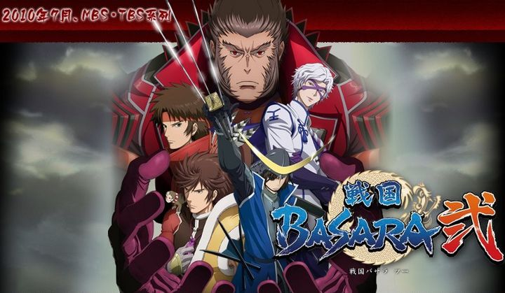 Archivo:720px-sengoku basara 21.jpg