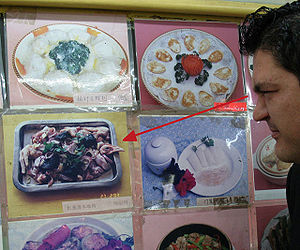 Archivo:300px-sopa cabezas pollo.jpg