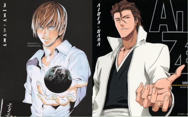 Archivo:Aizen light.jpg