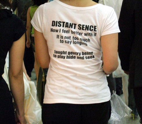 Archivo:Engrish tshirt distantsence.jpg