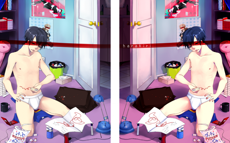 Archivo:Harakiri 1.png