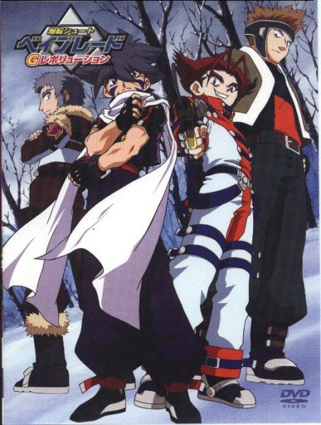 Archivo:Blitzkrig boys.jpg