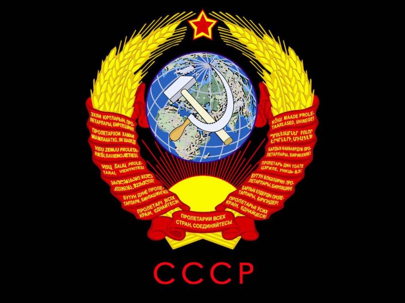Archivo:Cccp.jpg