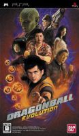 Dragon-ball-the-movie.jpg