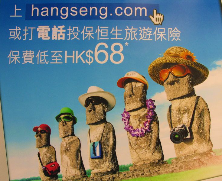 Archivo:299620927 fd822ccb28 b.jpg