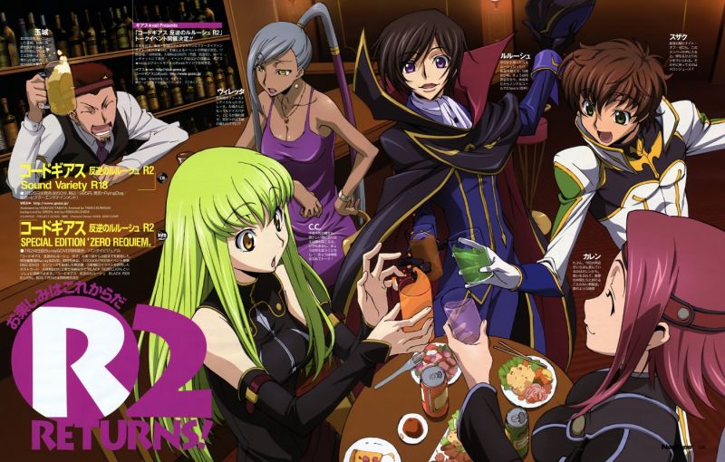 Archivo:Geass fiesta.jpg