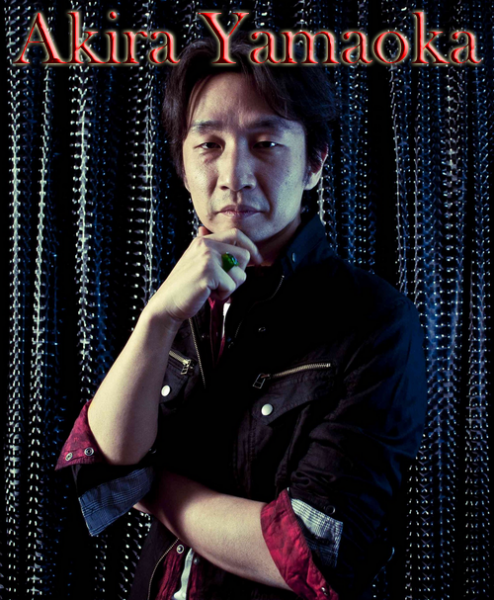 Archivo:Akira+yamaoka.png