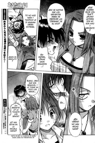 Archivo:Himari manga 7.jpg