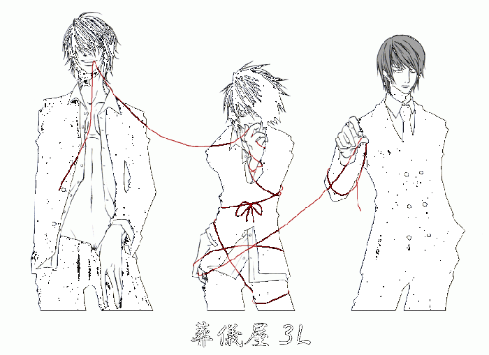 Hoja de un manual de medicina chino que explica el Bohemio en tres fases