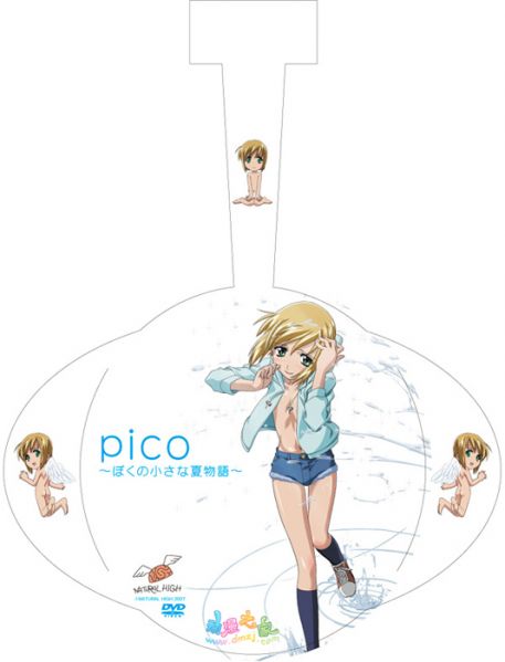 Archivo:Boku bo pico.jpg