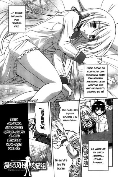 Archivo:Himari manga 4.jpg